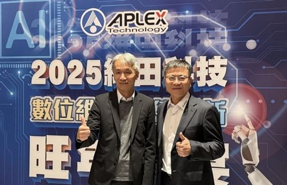 smart-manufacturing,-southeast-asia-growth-drive-aplex’s-2025-recovery-plans