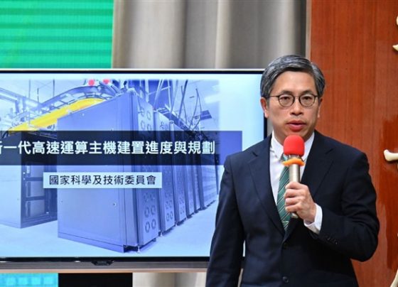 taiwan-aims-for-1,200pf-ai-computing-power-by-2029-amid-funding-concerns