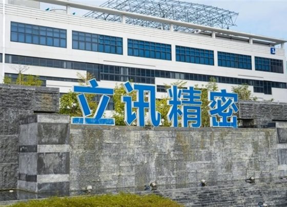 apple-supplier-luxshare-signs-cny120-billion-industrial-project-in-kunshan