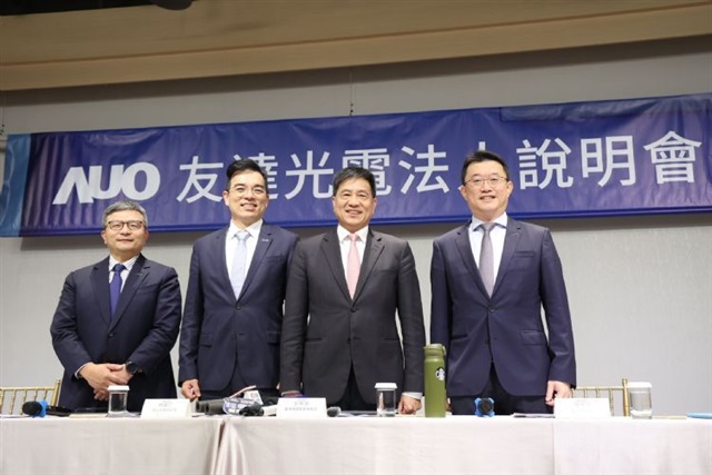 AUO posts profit on factory sale, forecasts stable growth in 2025 display sector