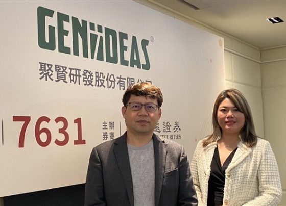 geni-ideas-rides-ai-boom-with-overseas-push-and-emerging-market-listing