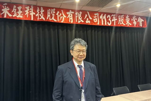 VisEra sets record with robust 2024 performance, eyes growth from Metasurface in 2025