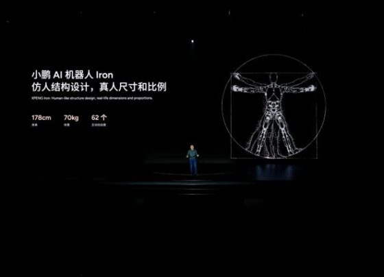 xpeng-sees-robotics-outpacing-auto-industry,-plans-commercial-focus-first