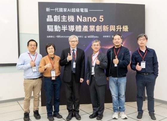 taiwan-launches-nano-5-supercomputer-to-accelerate-semiconductor-ai-and-chip-design