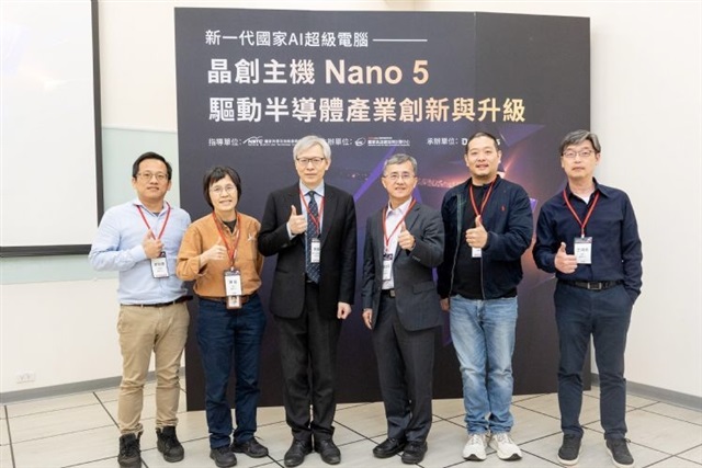 Taiwan launches Nano 5 supercomputer to accelerate semiconductor AI and chip design