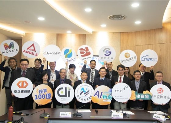 taiwanese-government-launches-nt$10-billion-ai-investment-fund