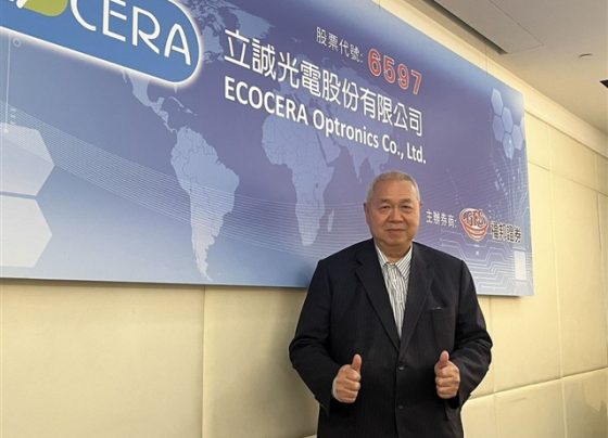 Ecocera-Targets-Third-Generation-Semiconductor-Packaging,-Aims-For-10%-Revenue-Share-By-Year-End