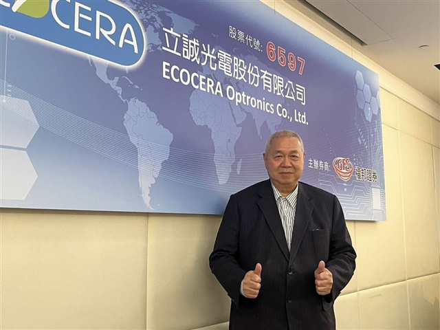 Ecocera targets third-generation semiconductor packaging, aims for 10% revenue share by year-end