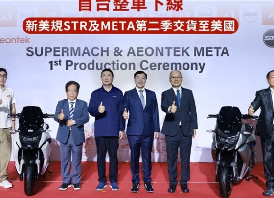 aeon-motor-expands-global-footprint-with-new-factory-in-vietnam