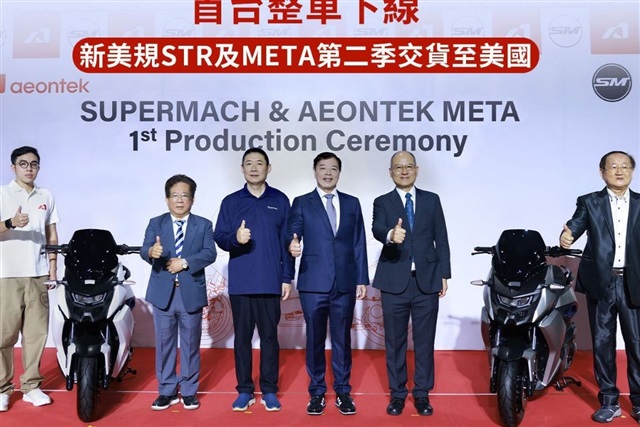 Aeon Motor expands global footprint with new factory in Vietnam