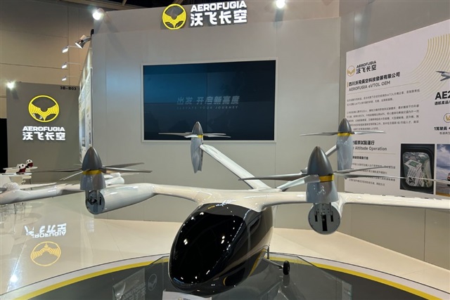 China’s low-altitude economy boom expects commercialization wave by 2026