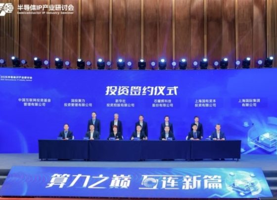 akrostar,-biren,-enflame-score-fresh-capital-as-china-intensifies-interface-ip-race