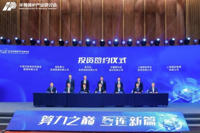Akrostar, Biren, Enflame score fresh capital as China intensifies interface IP race