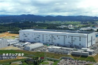 AI windfall lifts Kioxia to record highs, but NAND headwinds loom into 2025