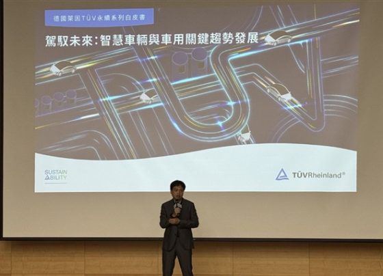 tüv-rheinland-highlights-compliance-challenges-in-the-age-of-intelligent-vehicles