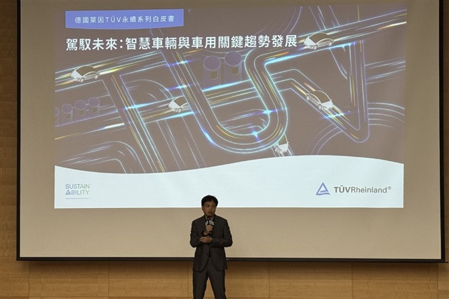 TÜV Rheinland highlights compliance challenges in the age of intelligent vehicles