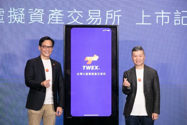 Taiwan Mobile launches virtual asset exchange platform TWEX