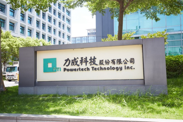 PTI sees operational rebound as memory and AI markets recover in 2025