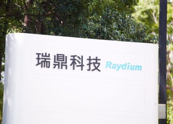 raydium-navigates-tariff-fog-with-stable-2q-outlook,-bolstered-by-amoled-and-it-demand