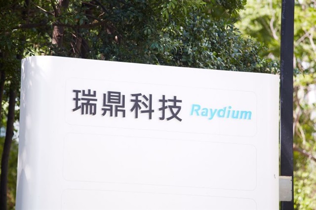 Raydium navigates tariff fog with stable 2Q outlook, bolstered by AMOLED and IT demand