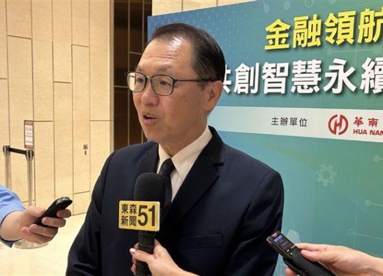 sharp-currency-appreciation-sparks-concern-among-taiwan’s-financial-and-industrial-leaders
