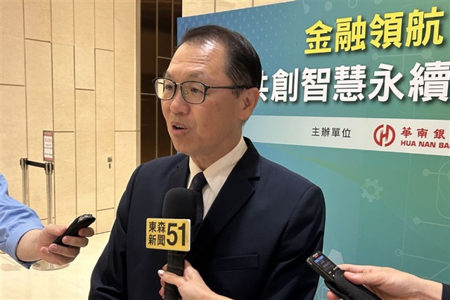 Sharp currency appreciation sparks concern among Taiwan’s financial and industrial leaders