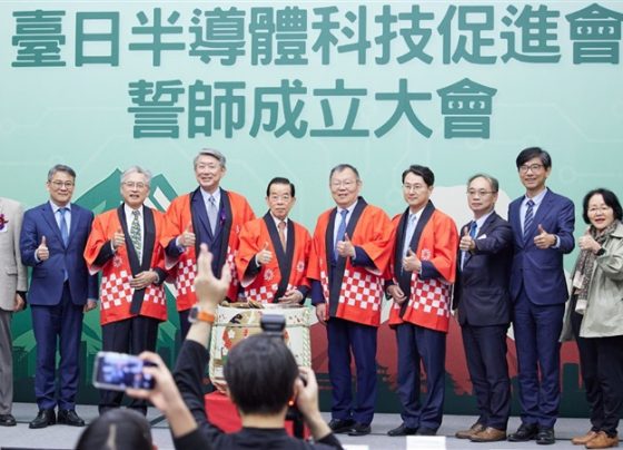 taiwan-and-japan-forge-strategic-semiconductor-alliance-to-bolster-global-chip-supply-chain