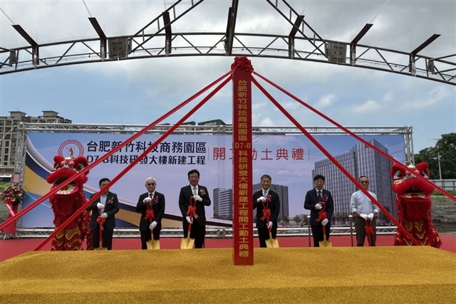 Taiwan Fertilizer launches Hsinchu-based R&D construction project