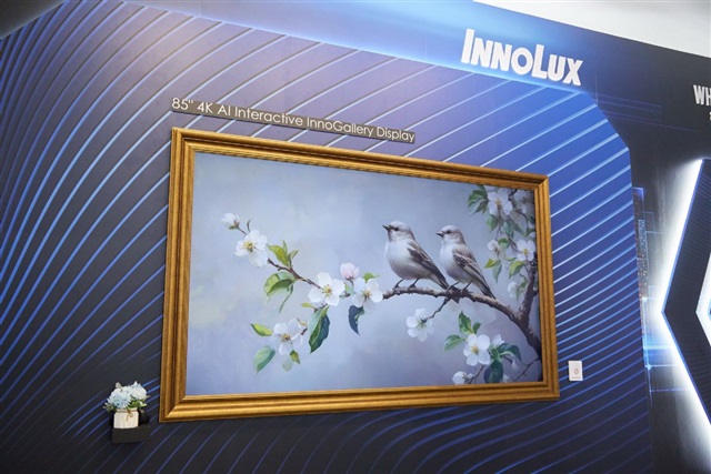 Innolux warns of muted 2Q25 outlook amid ongoing tariff uncertainty