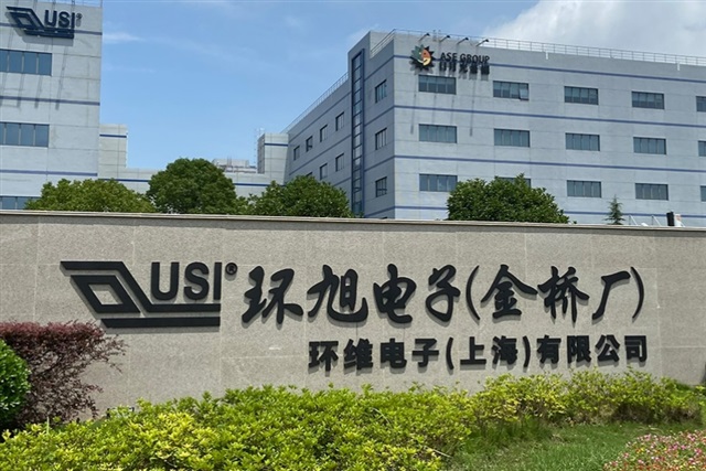 China-based USI moves upmarket with L10 edge AI server for global clients