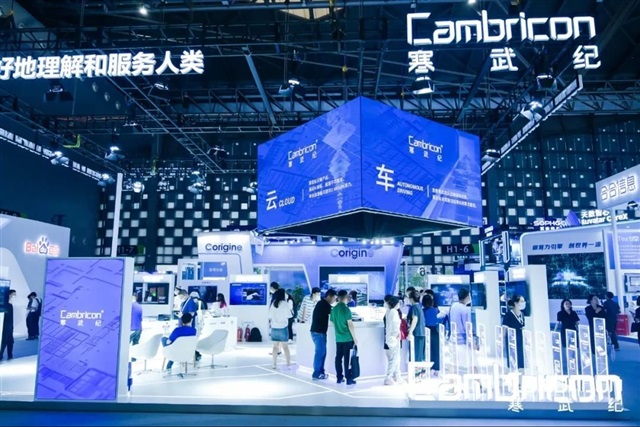 China’s local CPU and GPU companies cultivate talent alliances with universities