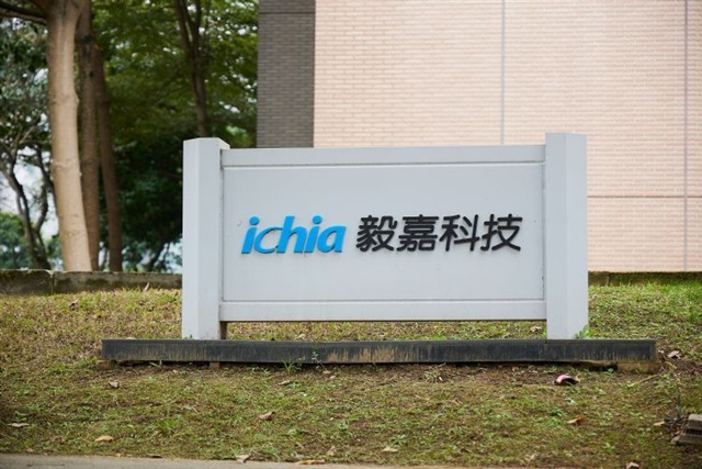 Ichia posts 40% profit surge, Kulim plant set to launch in 4Q25