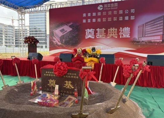 cvilux-aims-to-consolidate-china-production-capacity-with-new-plant