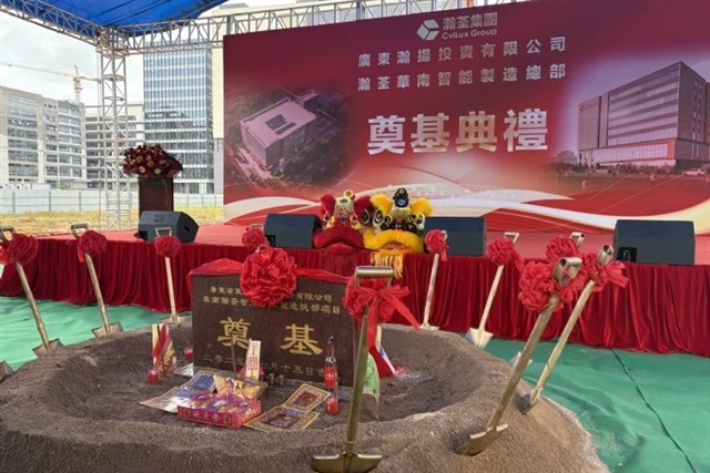 CviLux aims to consolidate China production capacity with new plant