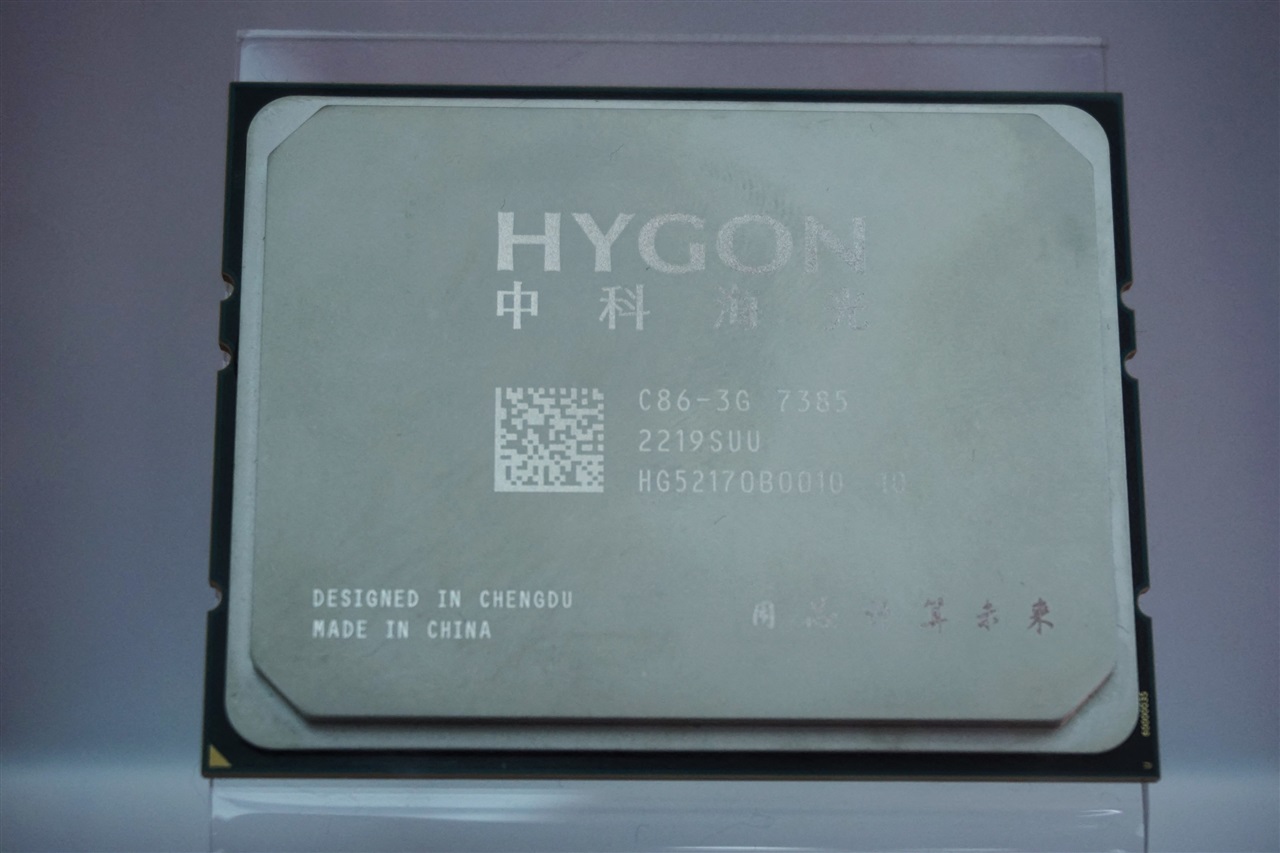 Hygon’s 4GHz C86 chip marks China’s shift from policy-driven to performance-led PCs