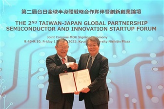 As TSMC expands in Japan, NYCU and Kyushu University deepen partnership on semiconductor talent and innovation