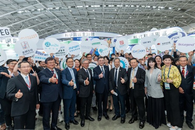 Southern Taiwan Science Park partners with startups to showcase AI biotech cluster