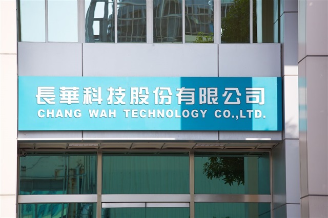 Leadframe maker CWTC sustains growth momentum in 2Q25 despite currency headwinds