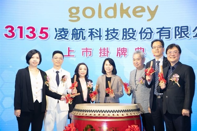 Goldkey eyes growth momentum in 2H25 by capturing AI edge memory market