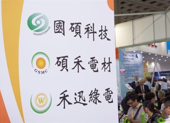 giga-storage-expands-into-ai-cooling-and-industrial-park-development