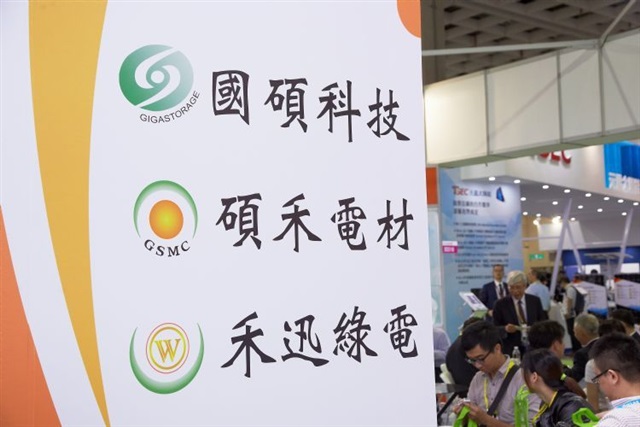 Giga Storage expands into AI cooling and industrial park development
