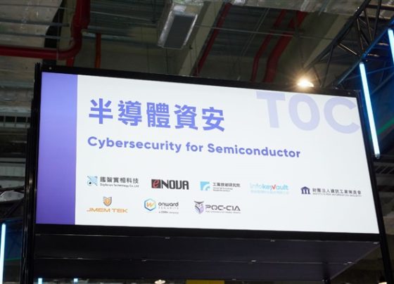 tsmc-2nm-leaks-under-national-security-probe;-situation-is-non-critical-for-now