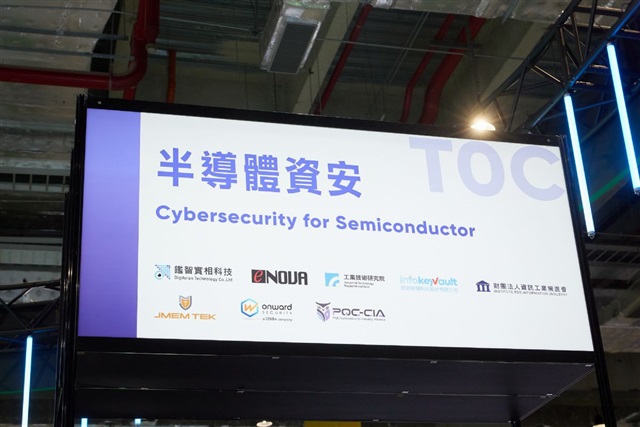 TSMC 2nm leaks under national security probe; situation is non-critical for now