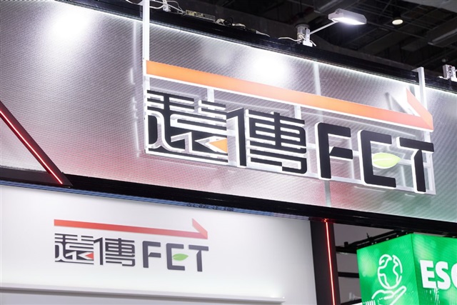 Far EasTone participates in LiTV’s new funding round to deepen video streaming content