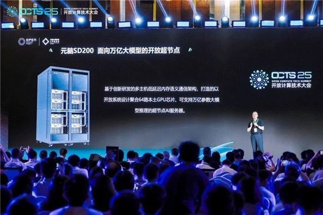 Inspur’s Metabrain SD200 takes on trillion-parameter AI with four top Chinese models