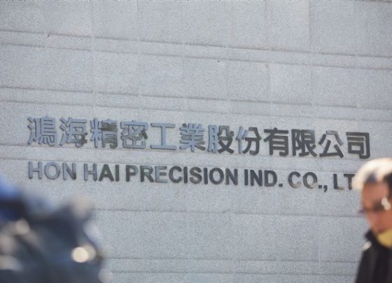 ai-boom-fuels-foxconn’s-best-ever-second-quarter;-growth-to-accelerate-in-q325