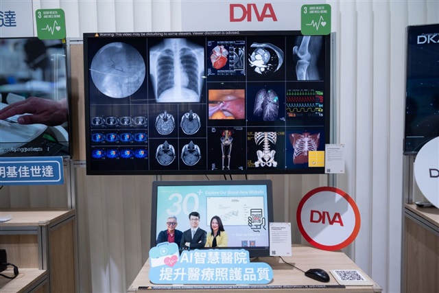 Qisda-backed Diva Labs rolls out new display tech for hospitals and industrial control