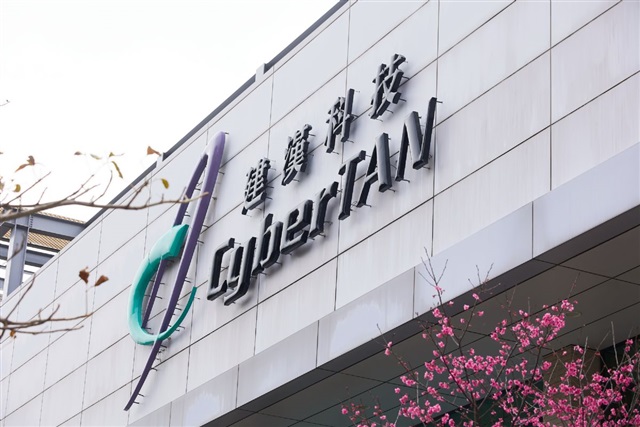 CyberTAN sees July revenue drop due to production line transfer