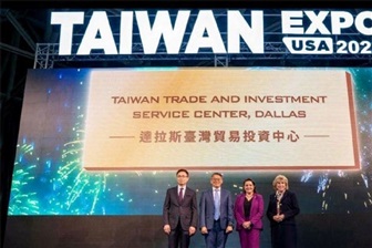 Taiwan pledges lifeline to SMEs as US tariffs bite
