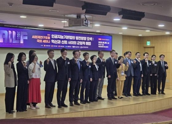 lessons-from-south-korea-as-taiwan-prepares-ai-basic-law-with-clearly-defined-terms